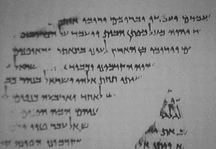 BK 2PHYS04: EZEK 10 CLOSE %