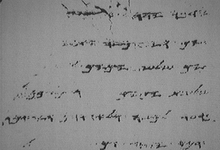 BK 2PHYS: PHEB POOR TEXT %